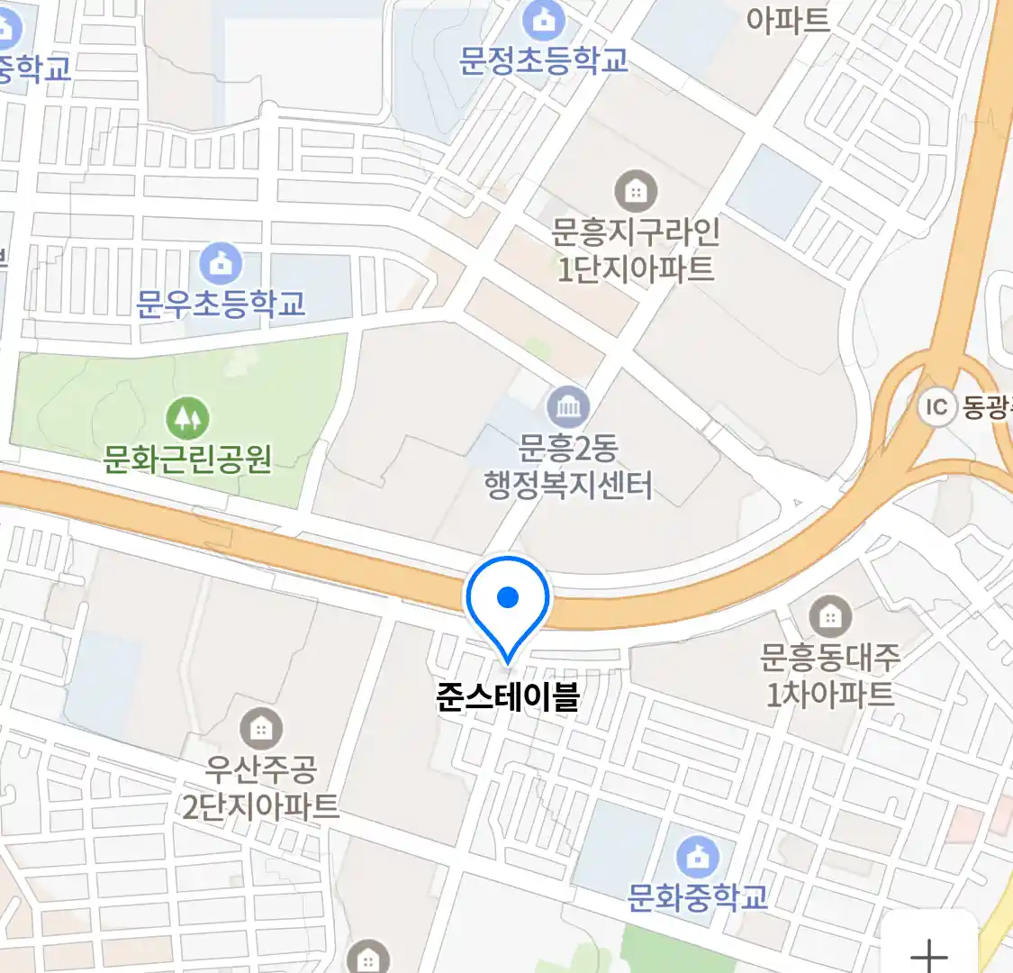 준스테이블 위치