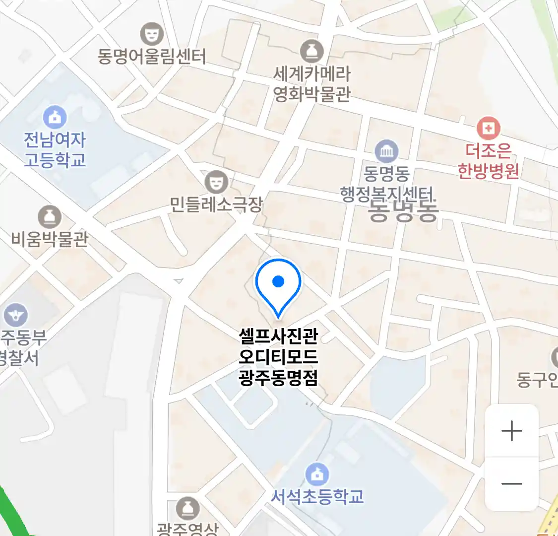 셀프사진관 오디티모드 광주동명점 위치