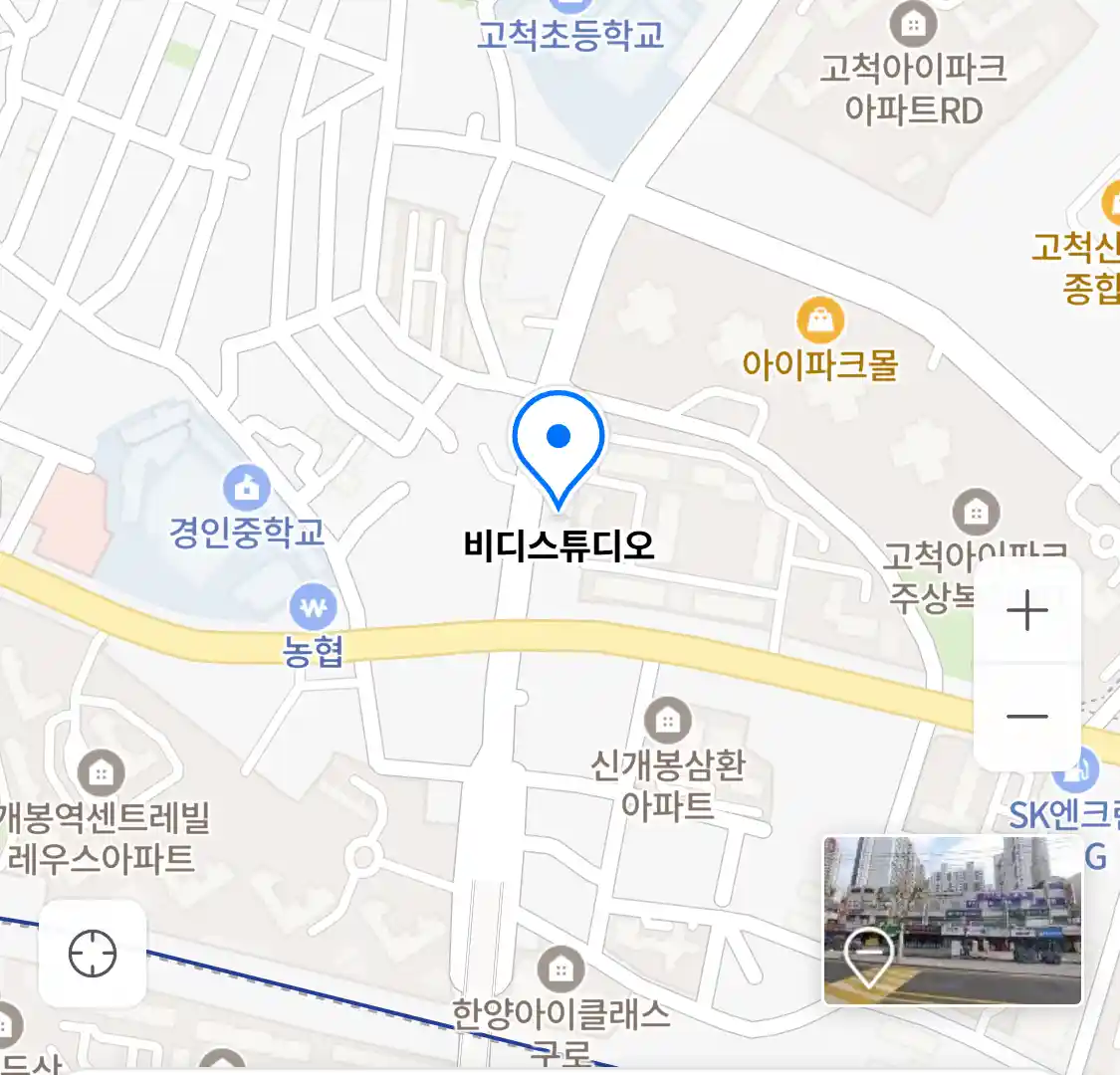 비디스튜디오 위치