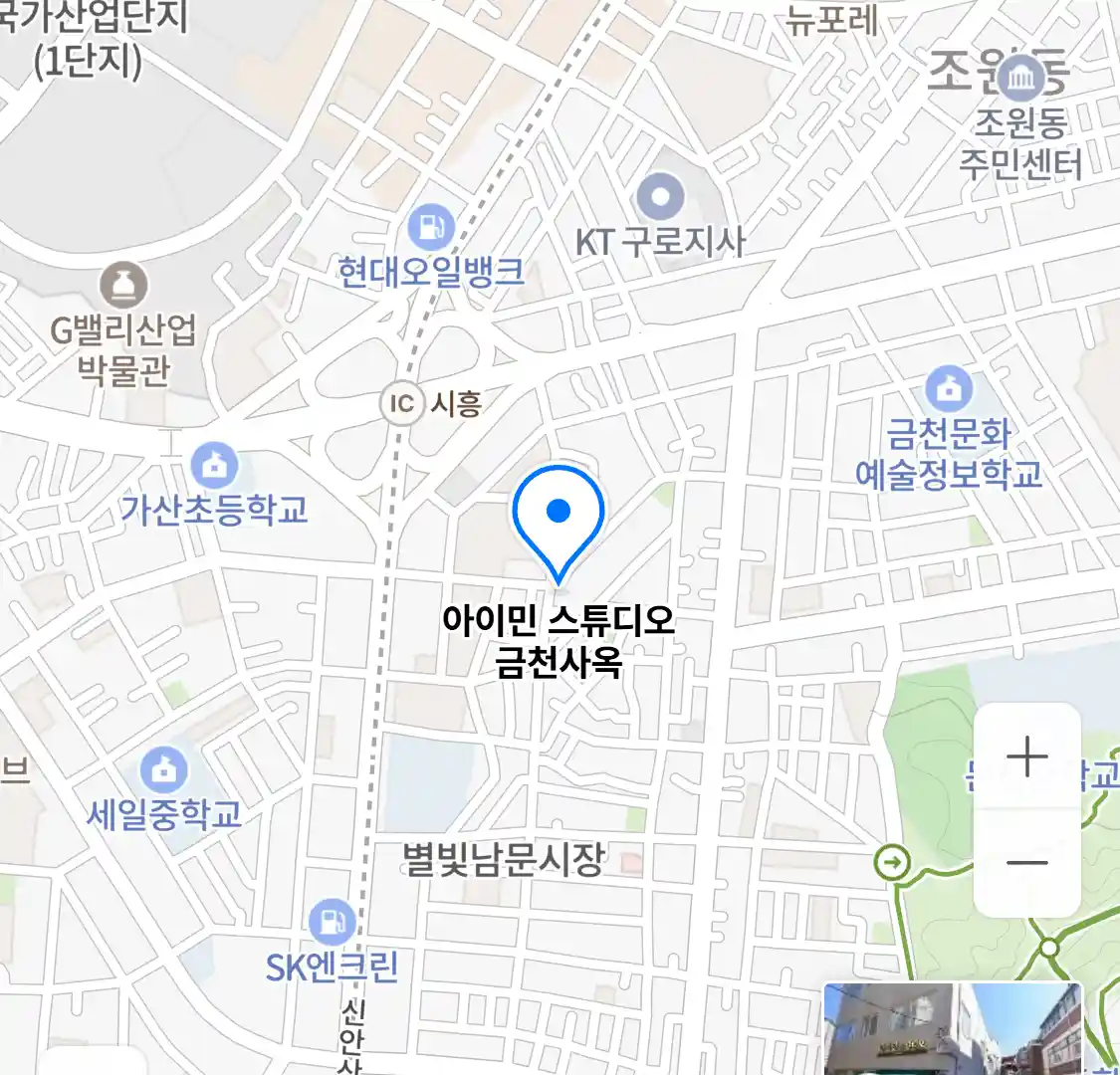 아이민 스튜디오 금천사옥 위치