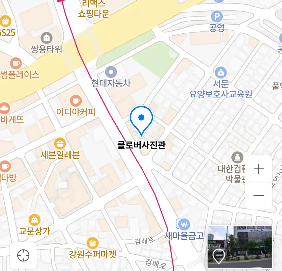 클로버사진관 위치