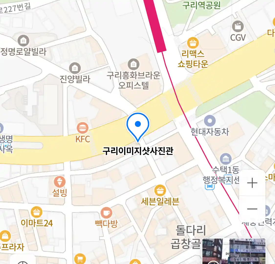 구리이미지샷사진관 위치