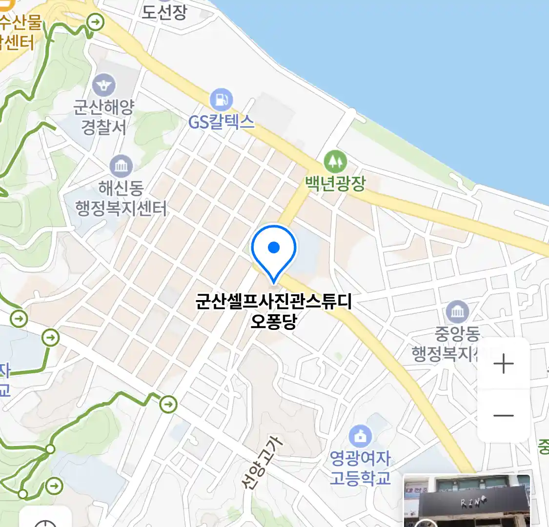 군산셀프사진관스튜디오퐁당 위치