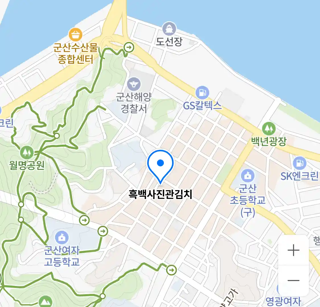 흑백사진관김치 위치