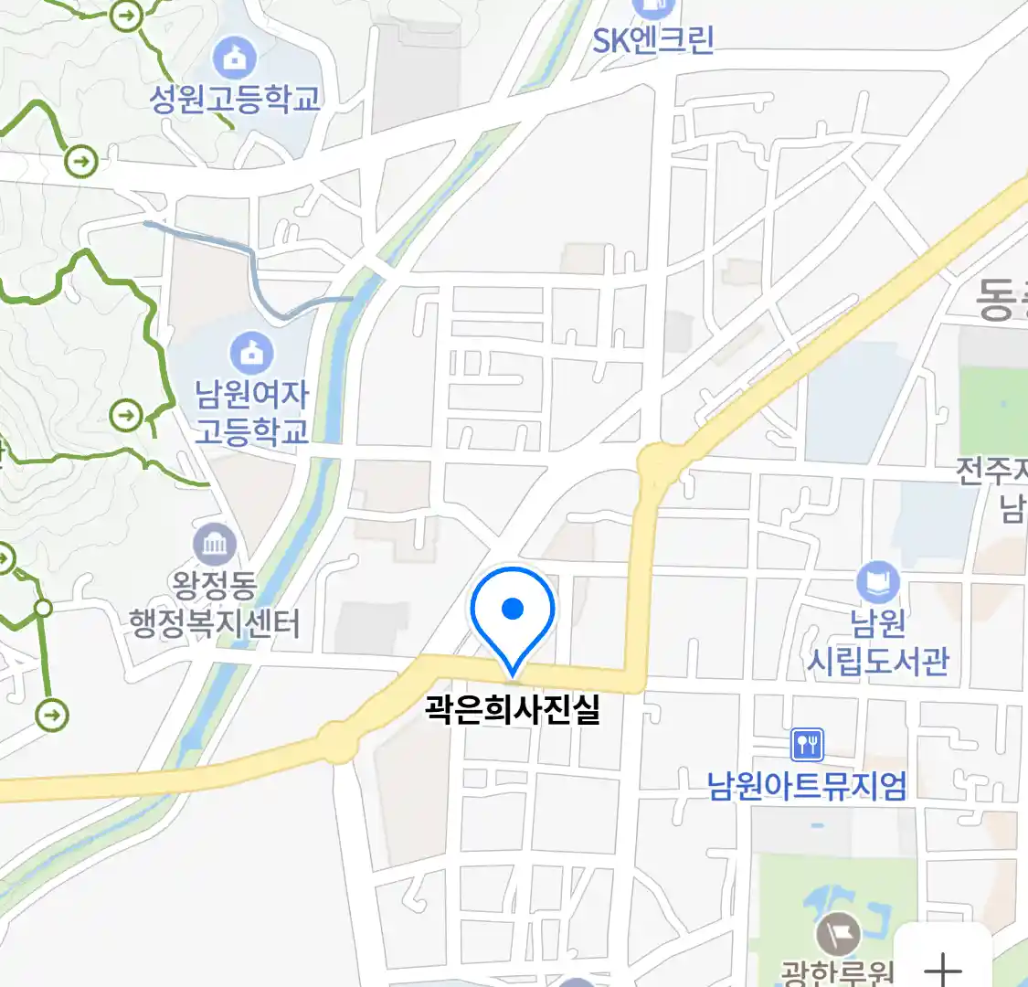 곽은희사진실 위치