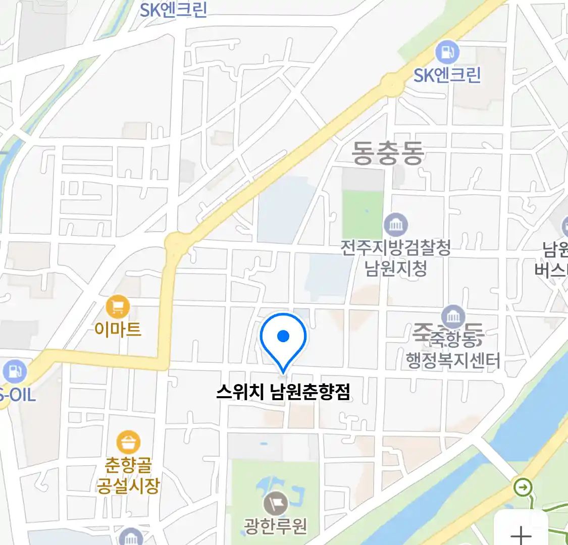 스위치 남원춘향점 위치