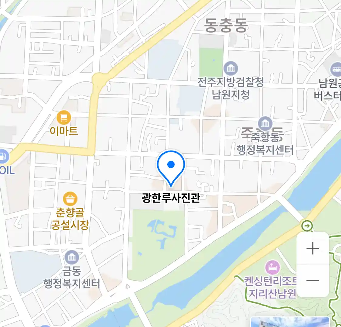 광한루사진관 위치