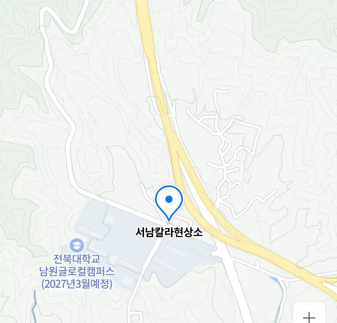 서남칼라현상소 위치