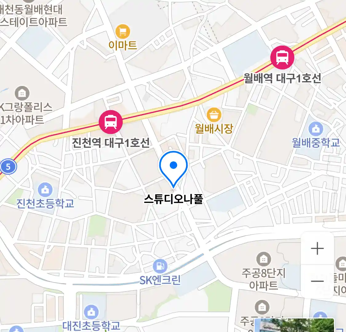 스튜디오나풀 위치