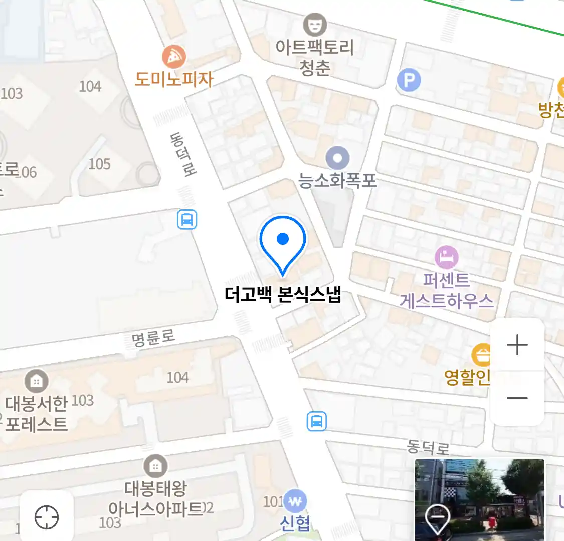 더고백 본식스냅 위치