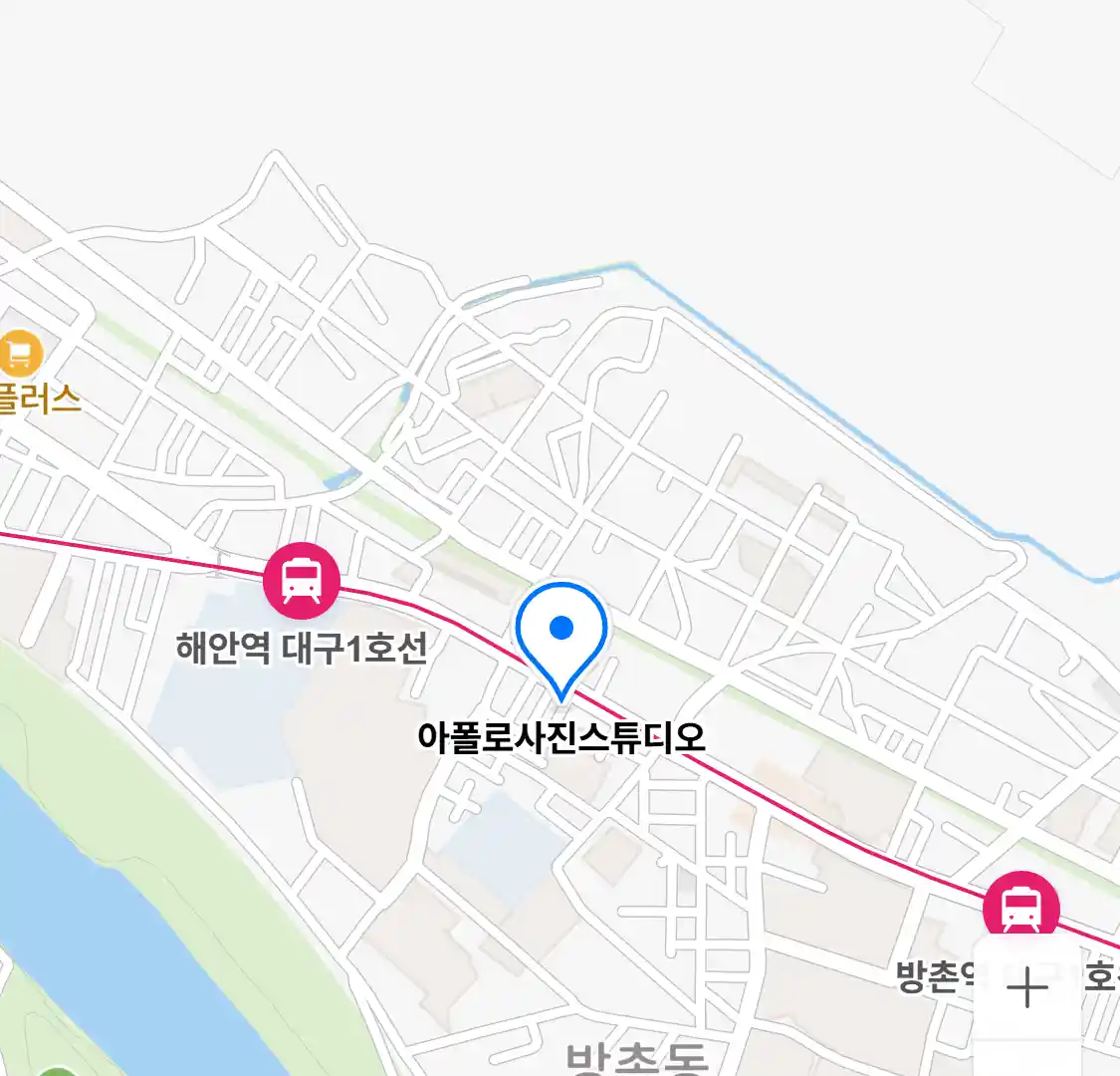 아폴로사진스튜디오 위치