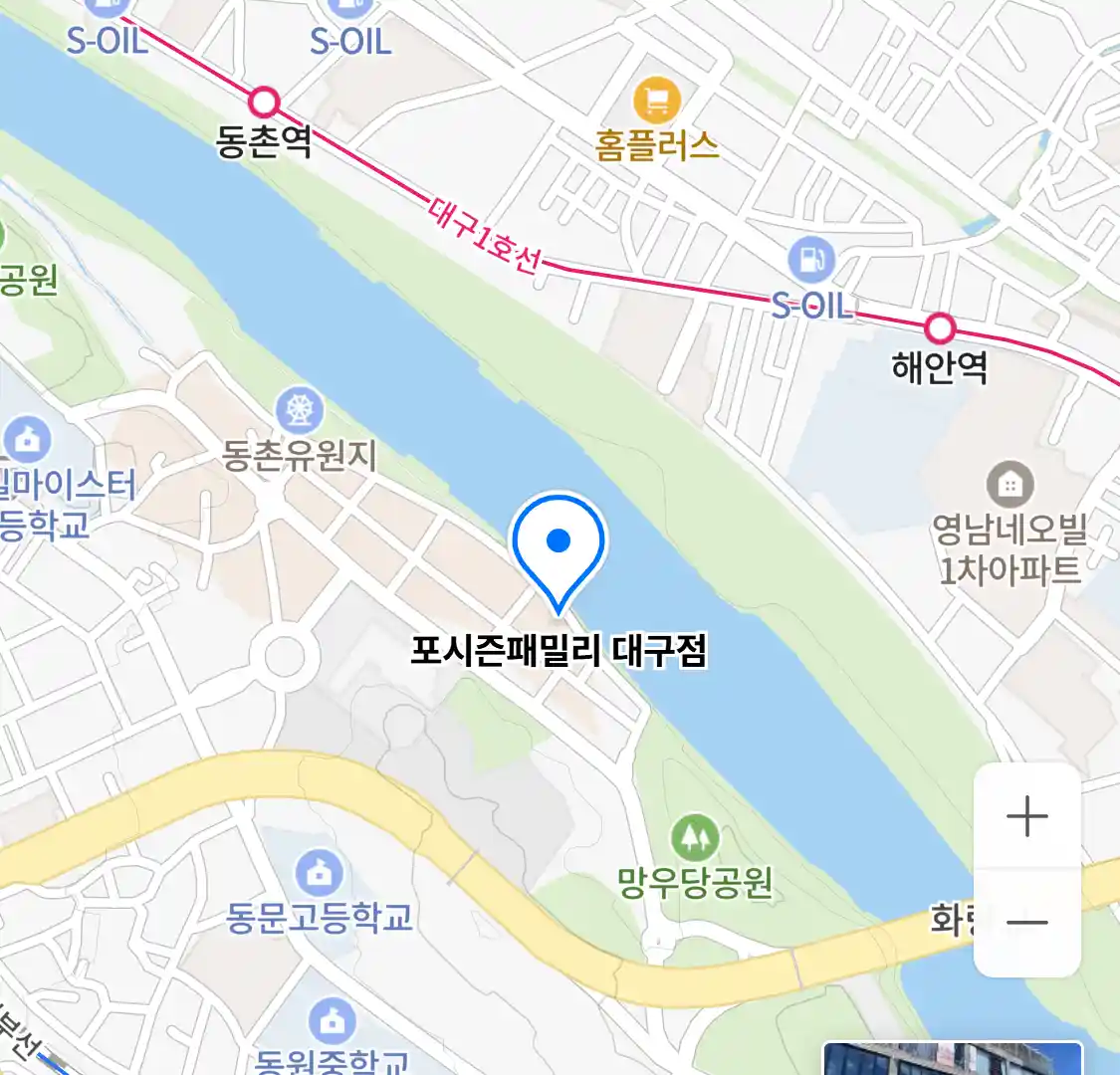 포시즌패밀리 대구점 위치