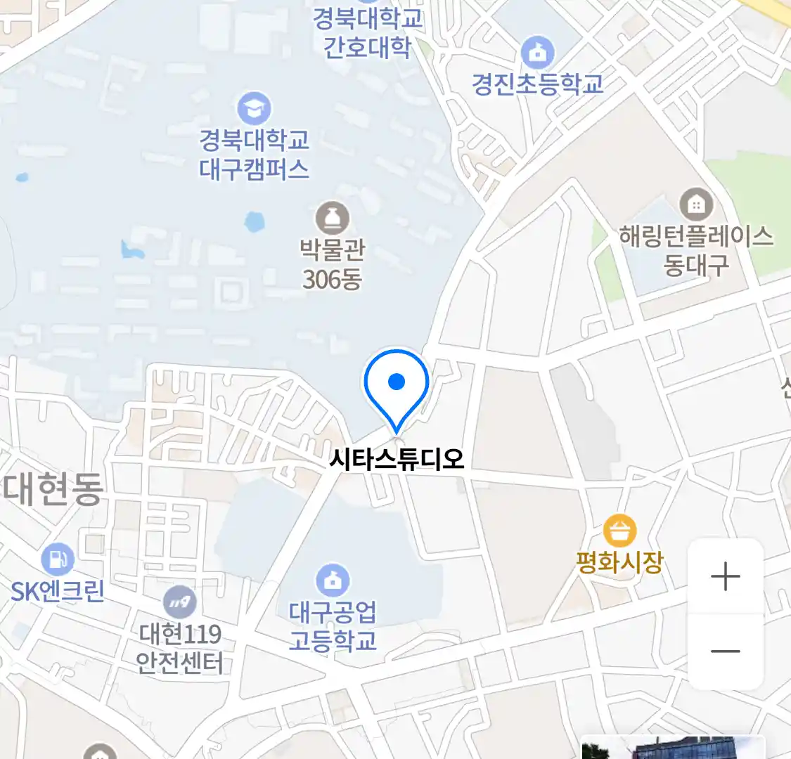 시타스튜디오 위치