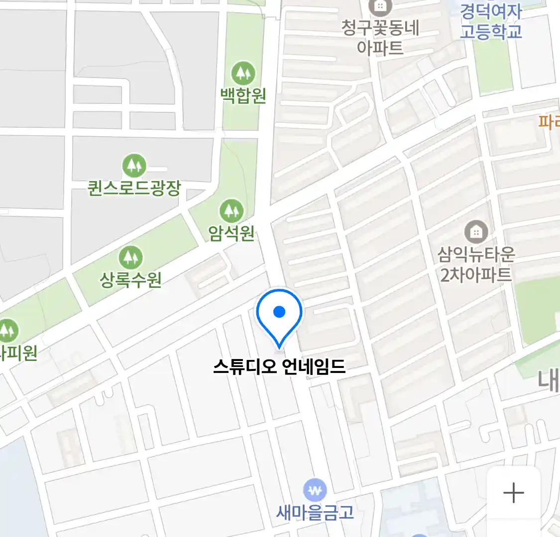 스튜디오 언네임드 위치