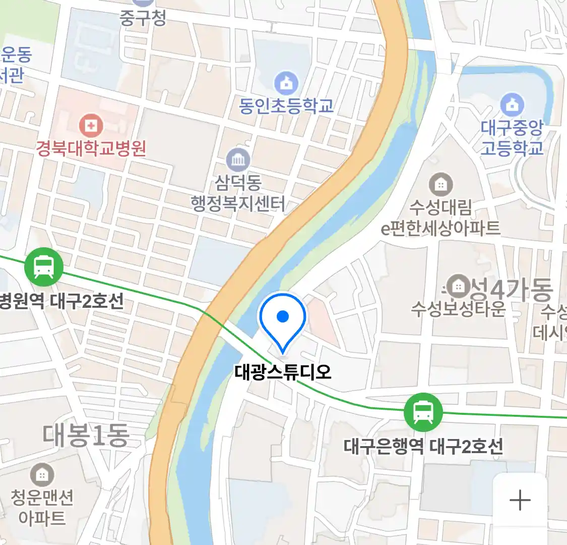 대광스튜디오 위치