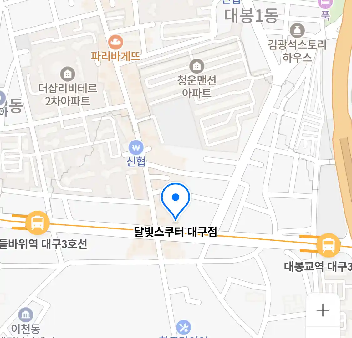 달빛스쿠터 대구점 위치