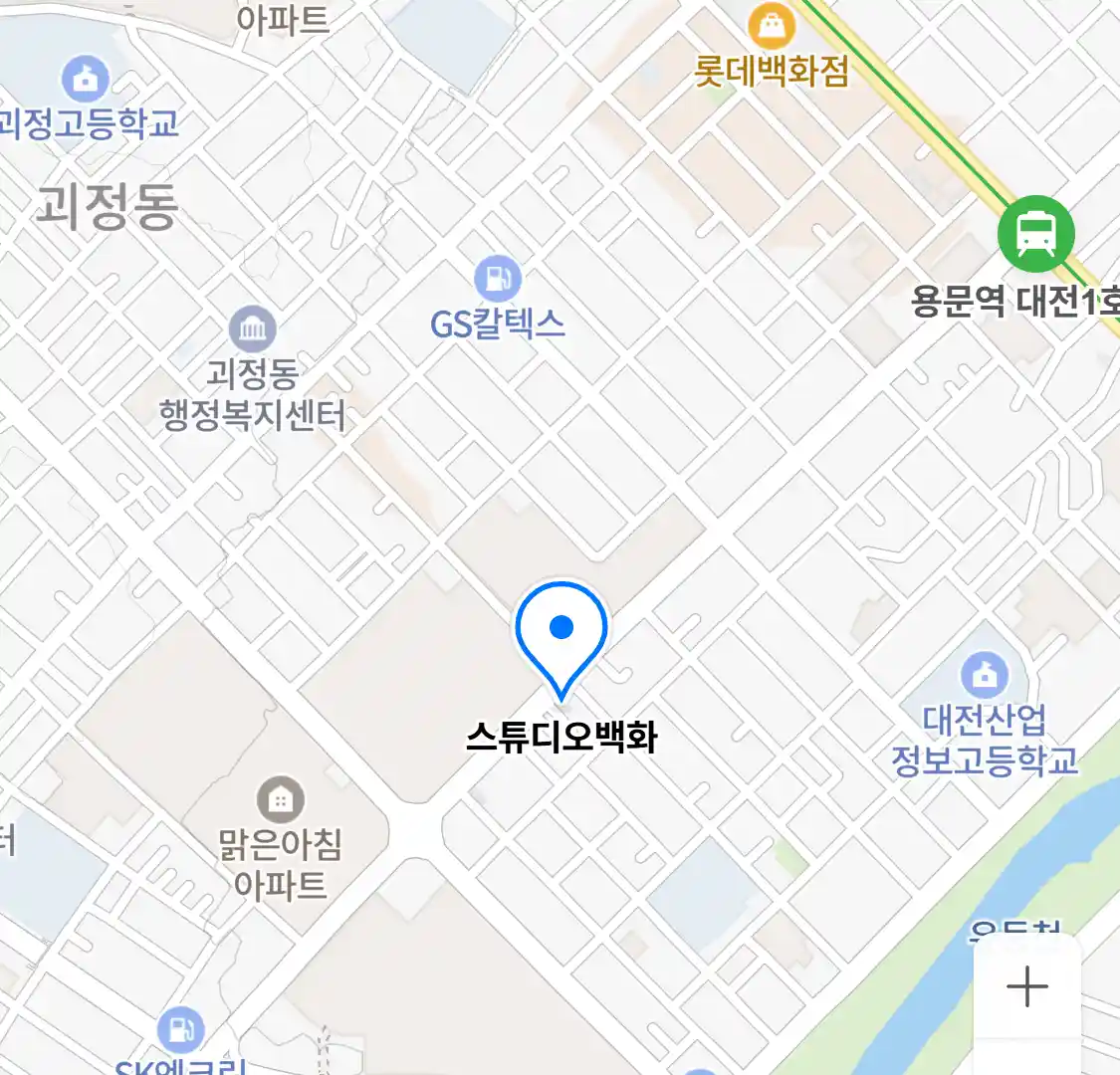 스튜디오백화 위치