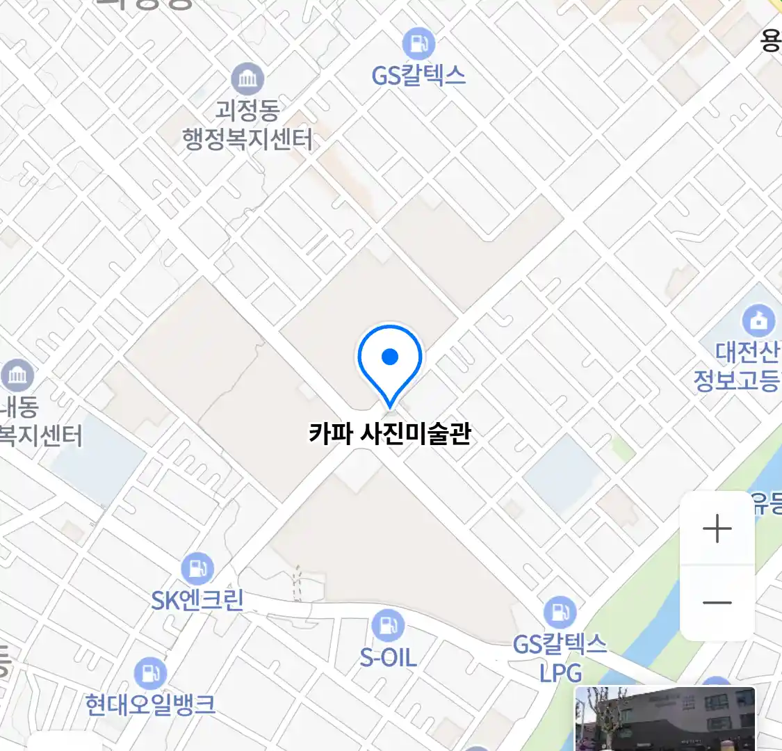 카파 사진미술관 위치