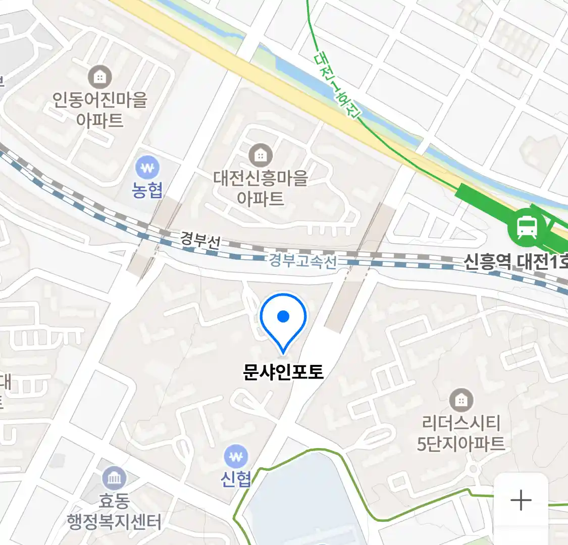 문샤인포토 위치