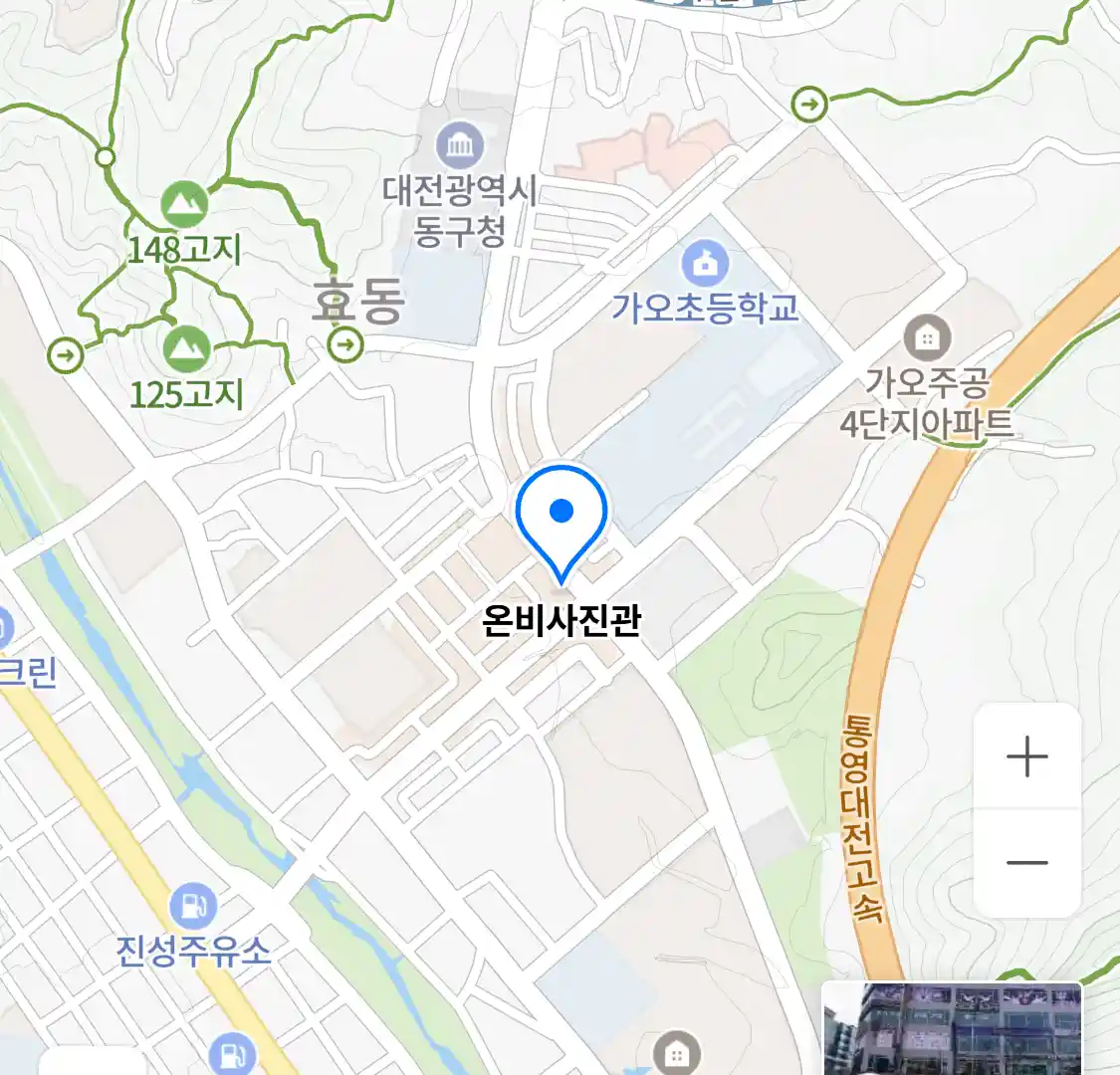 온비사진관 위치