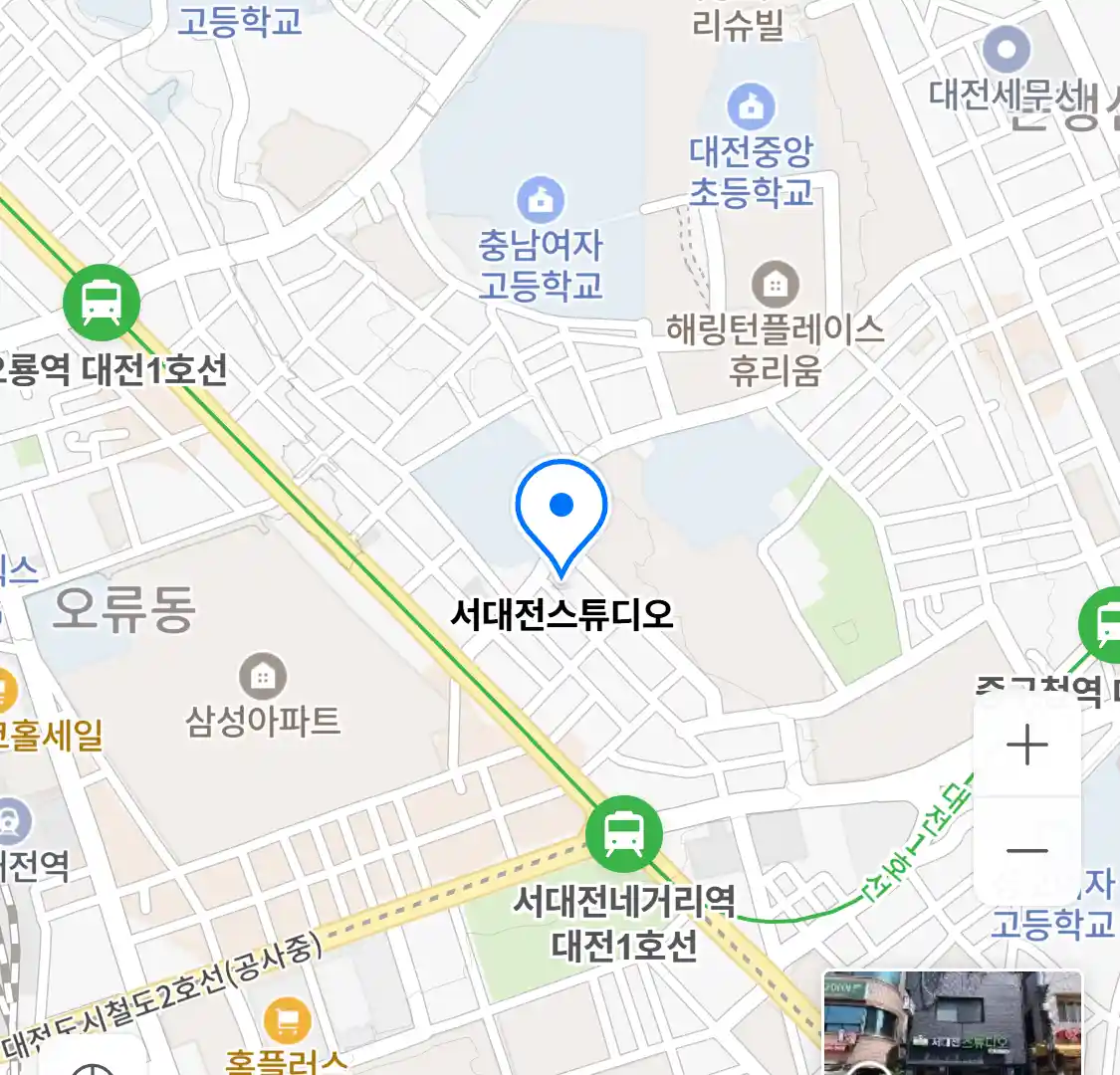 서대전스튜디오 위치