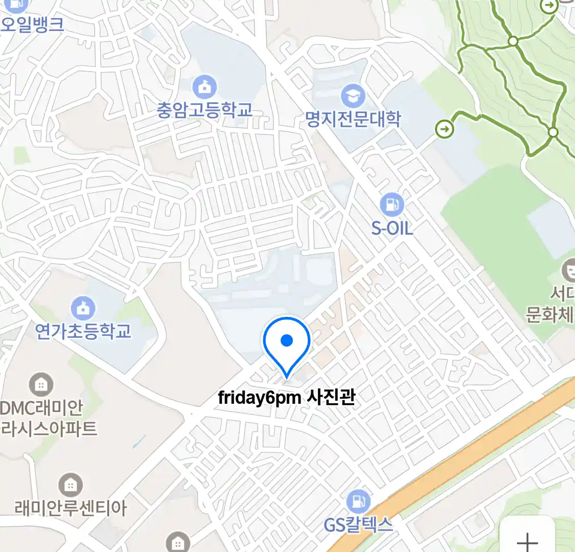 friday6pm 사진관 위치