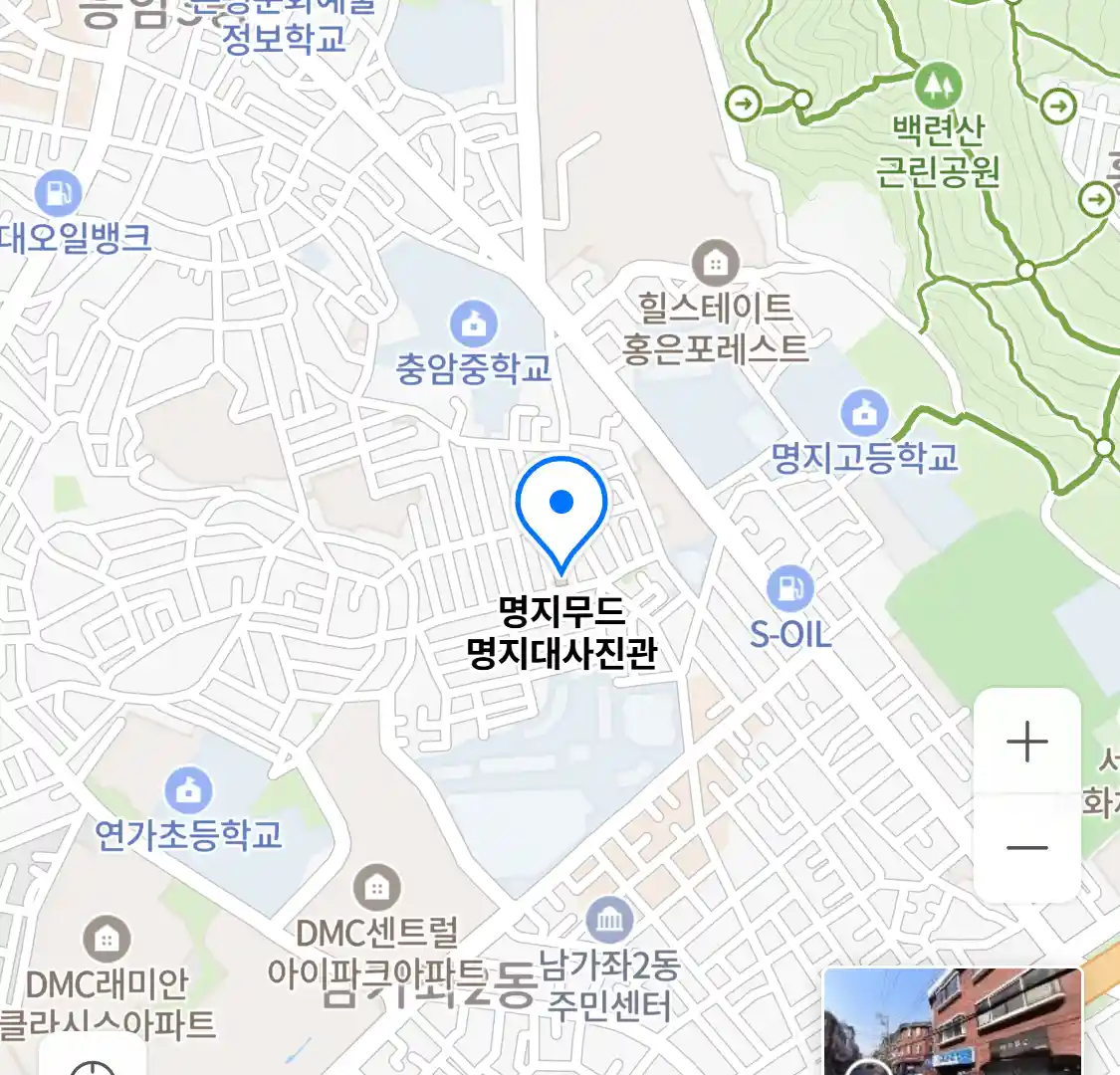 명지무드 명지대사진관 위치