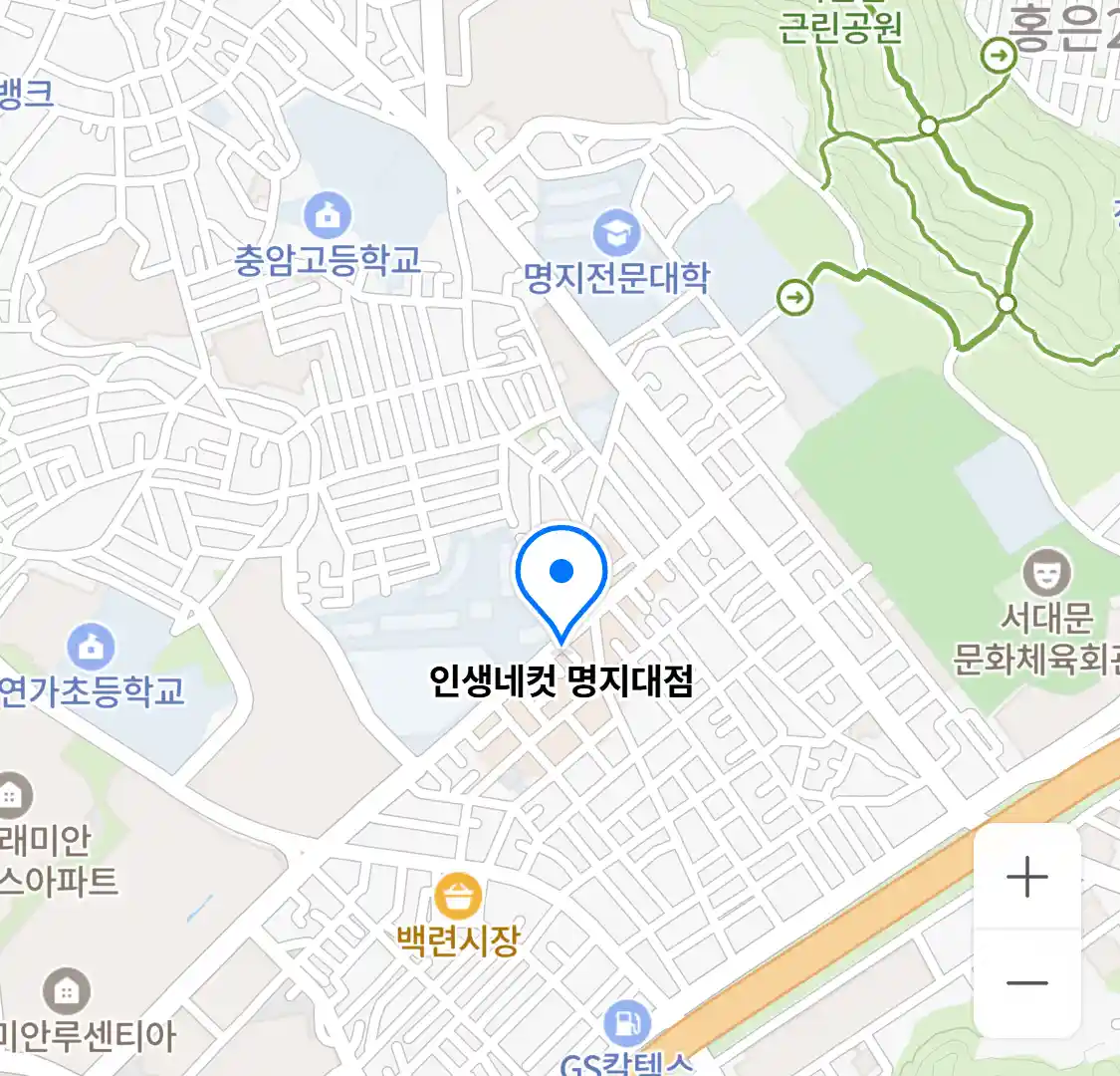 인생네컷 명지대점 위치