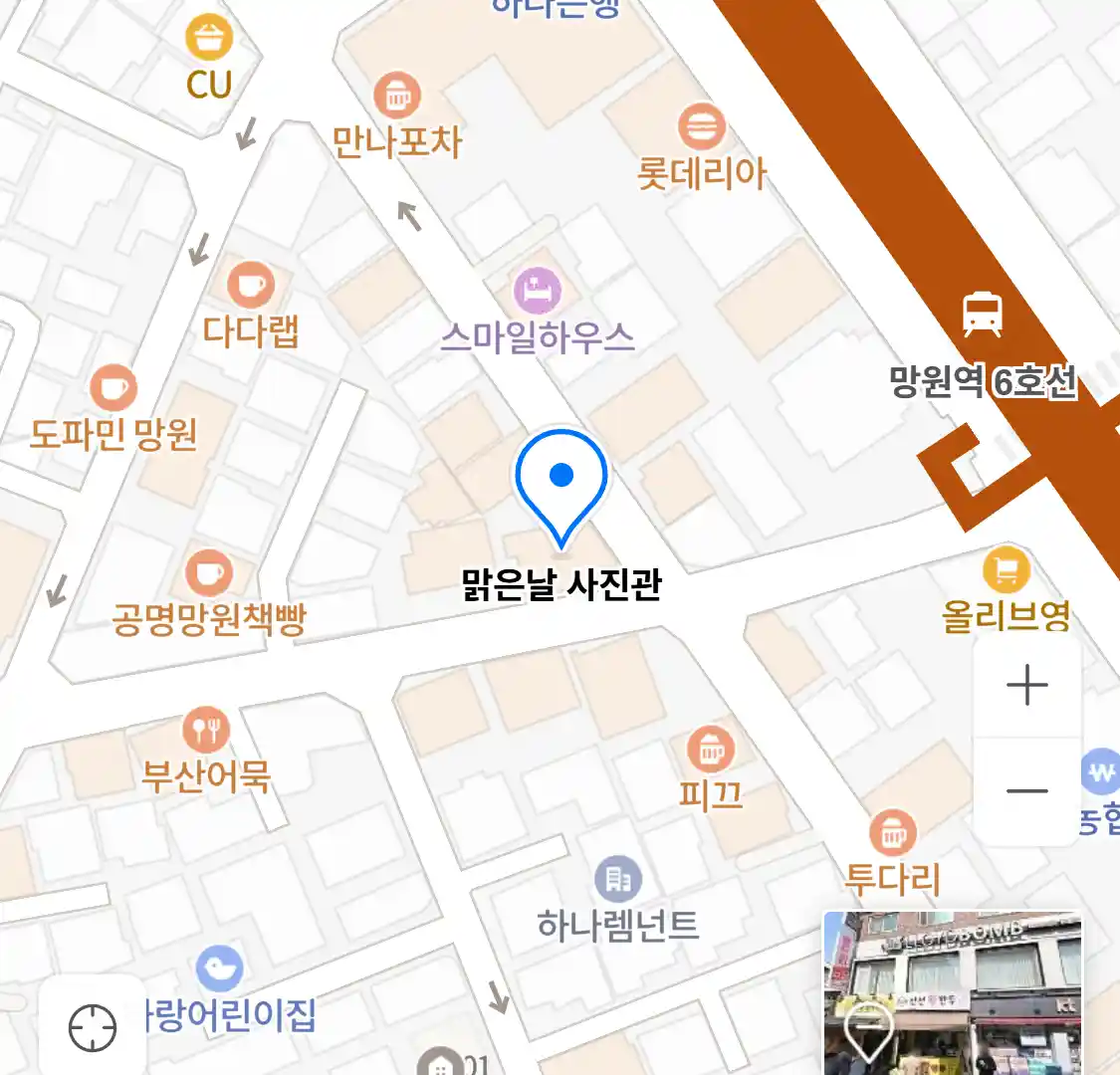 맑은날 사진관 위치