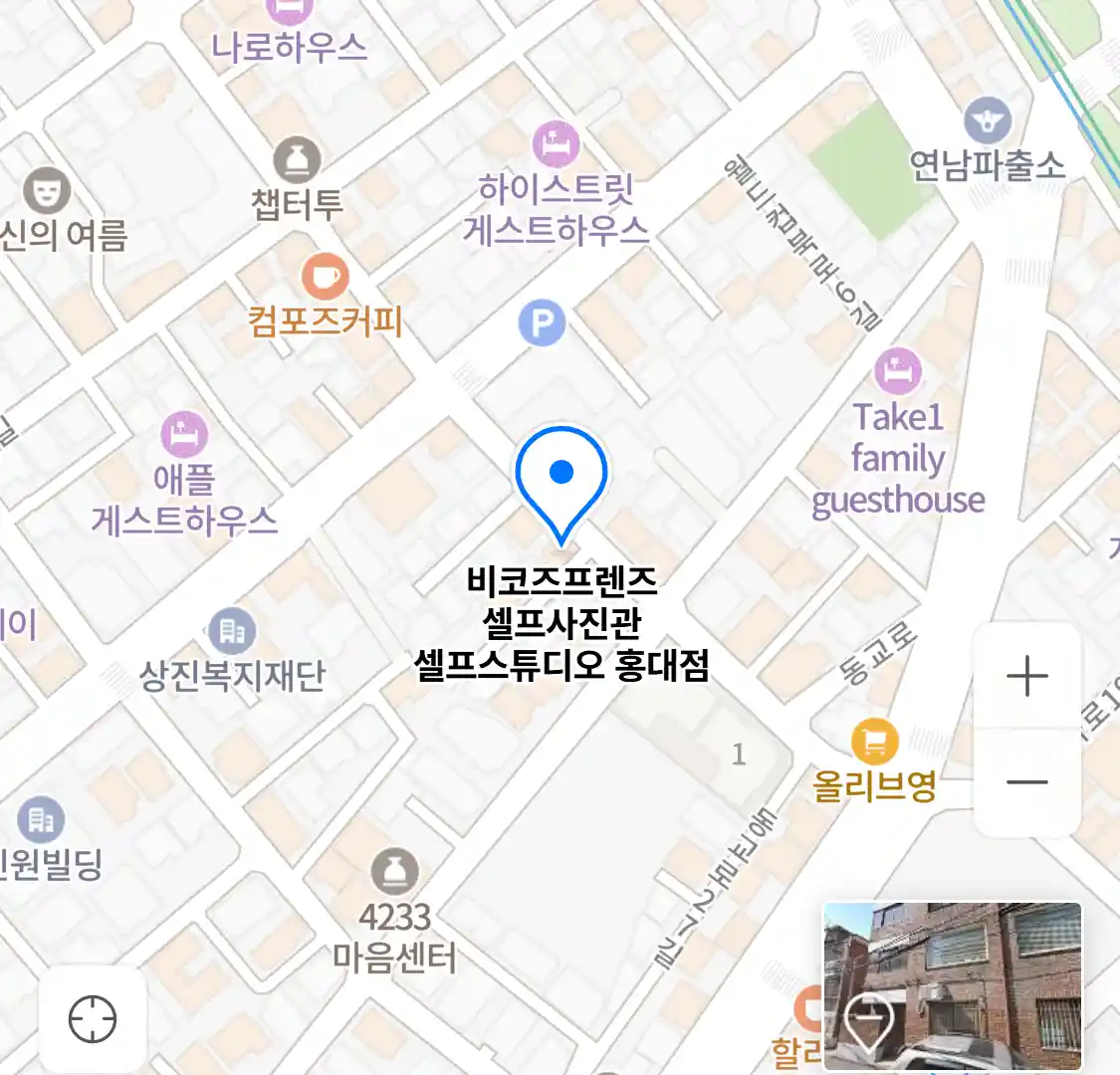 비코즈프렌즈 셀프사진관 셀프스튜디오 홍대점 위치