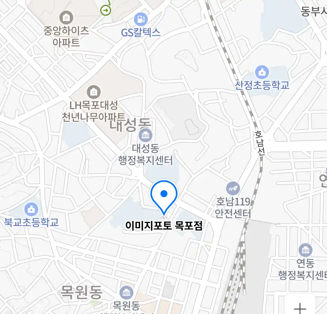 이미지포토 목포점 위치