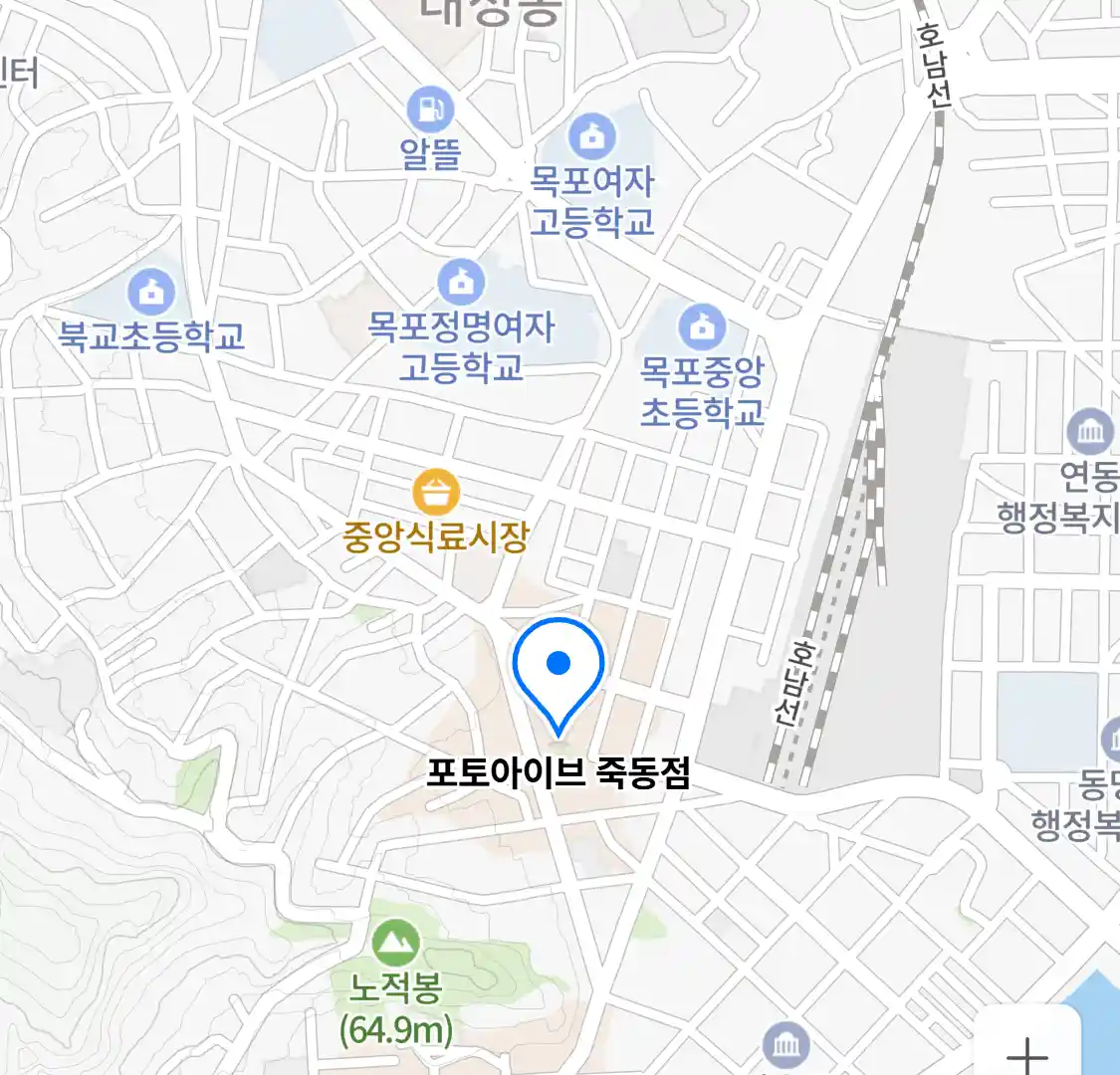 포토아이브 죽동점 위치