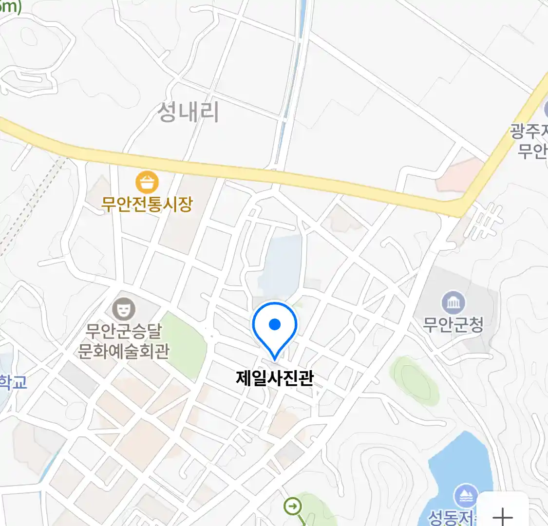 제일사진관 위치
