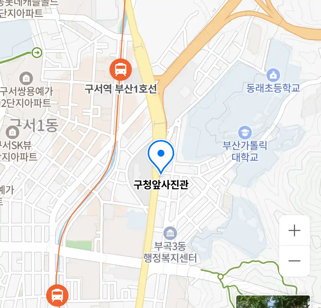 구청앞사진관 위치
