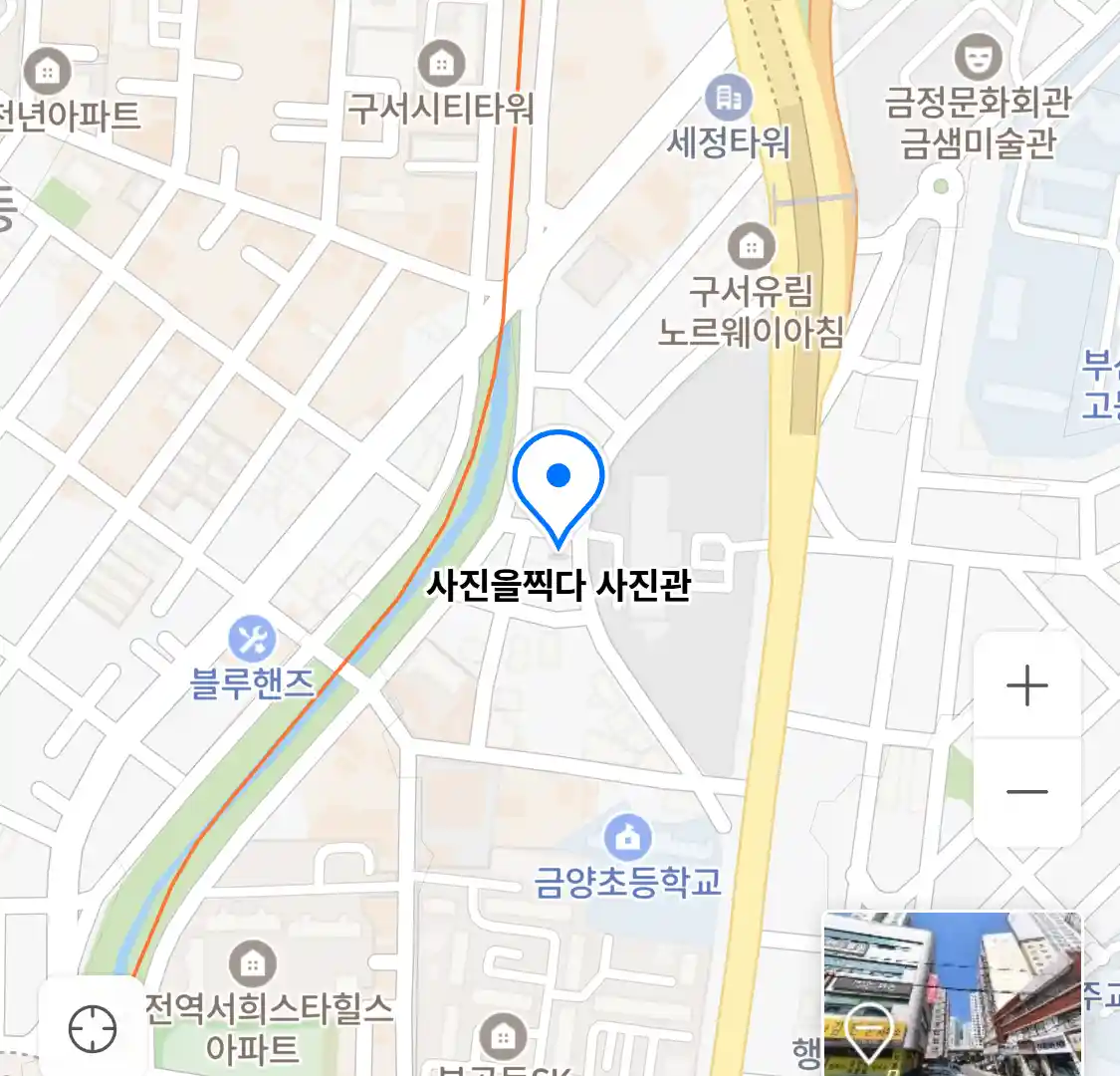 사진을찍다 사진관 위치