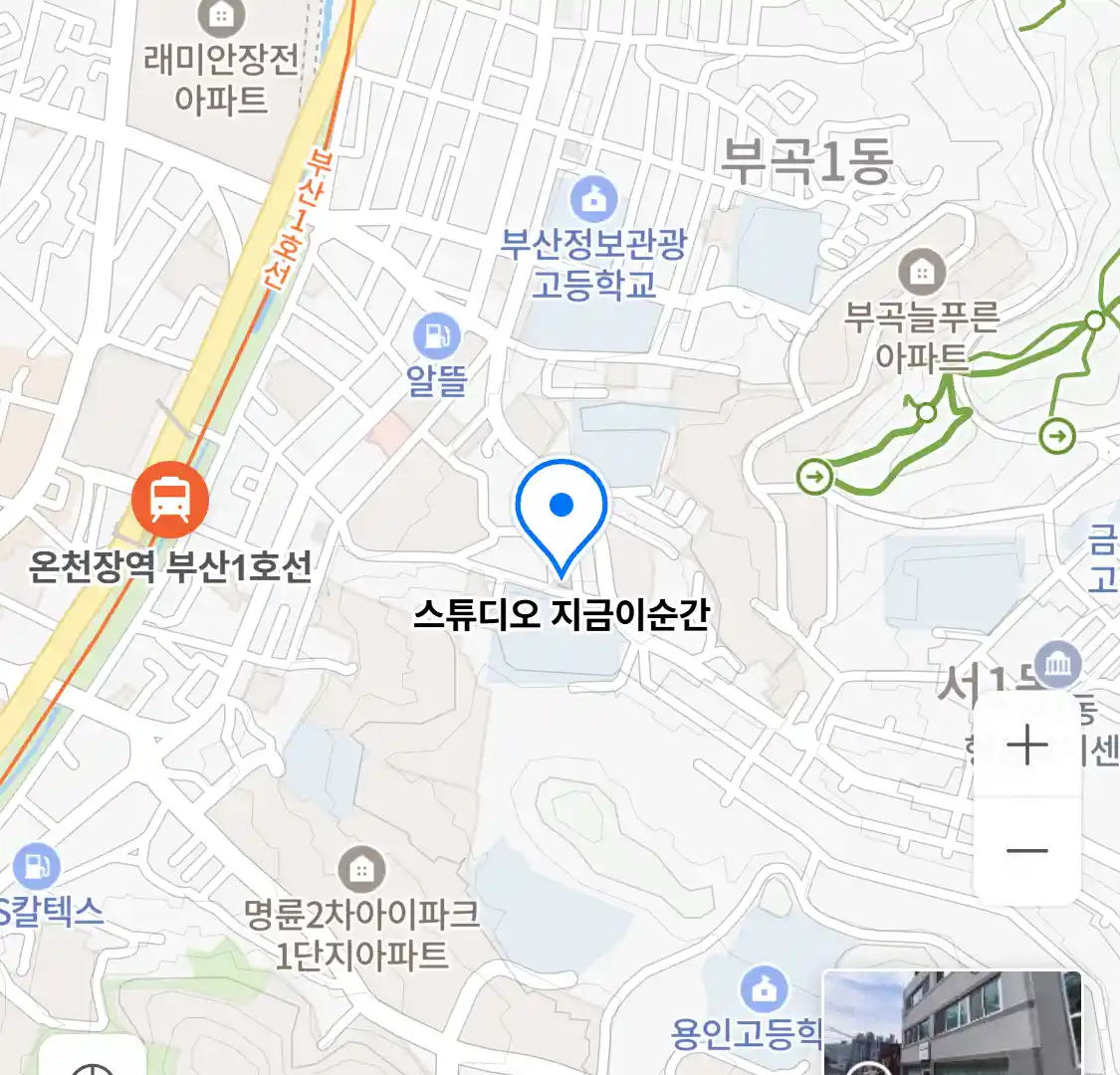 스튜디오 지금이순간 위치