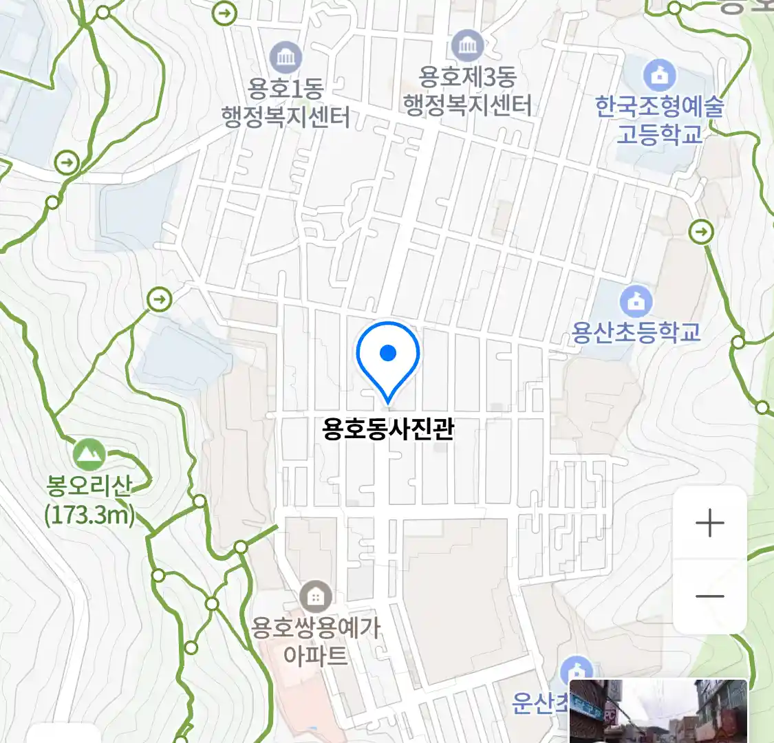 용호동사진관 위치