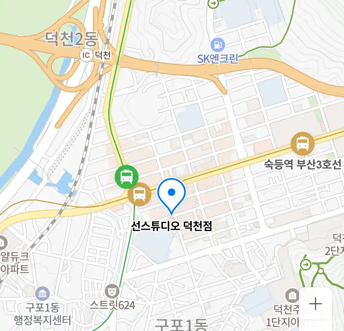 선스튜디오 덕천점 위치