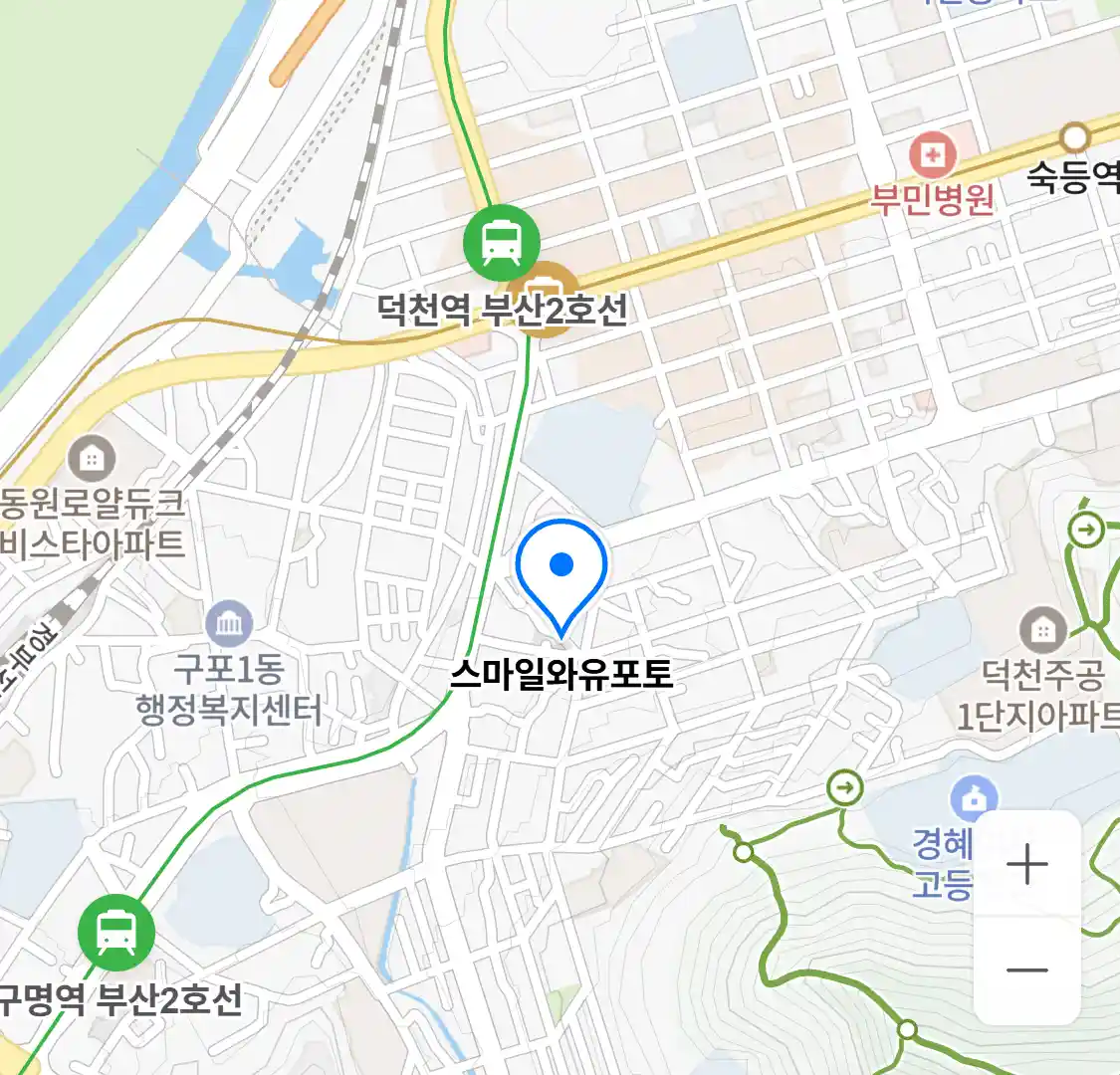 스마일와유포토 위치