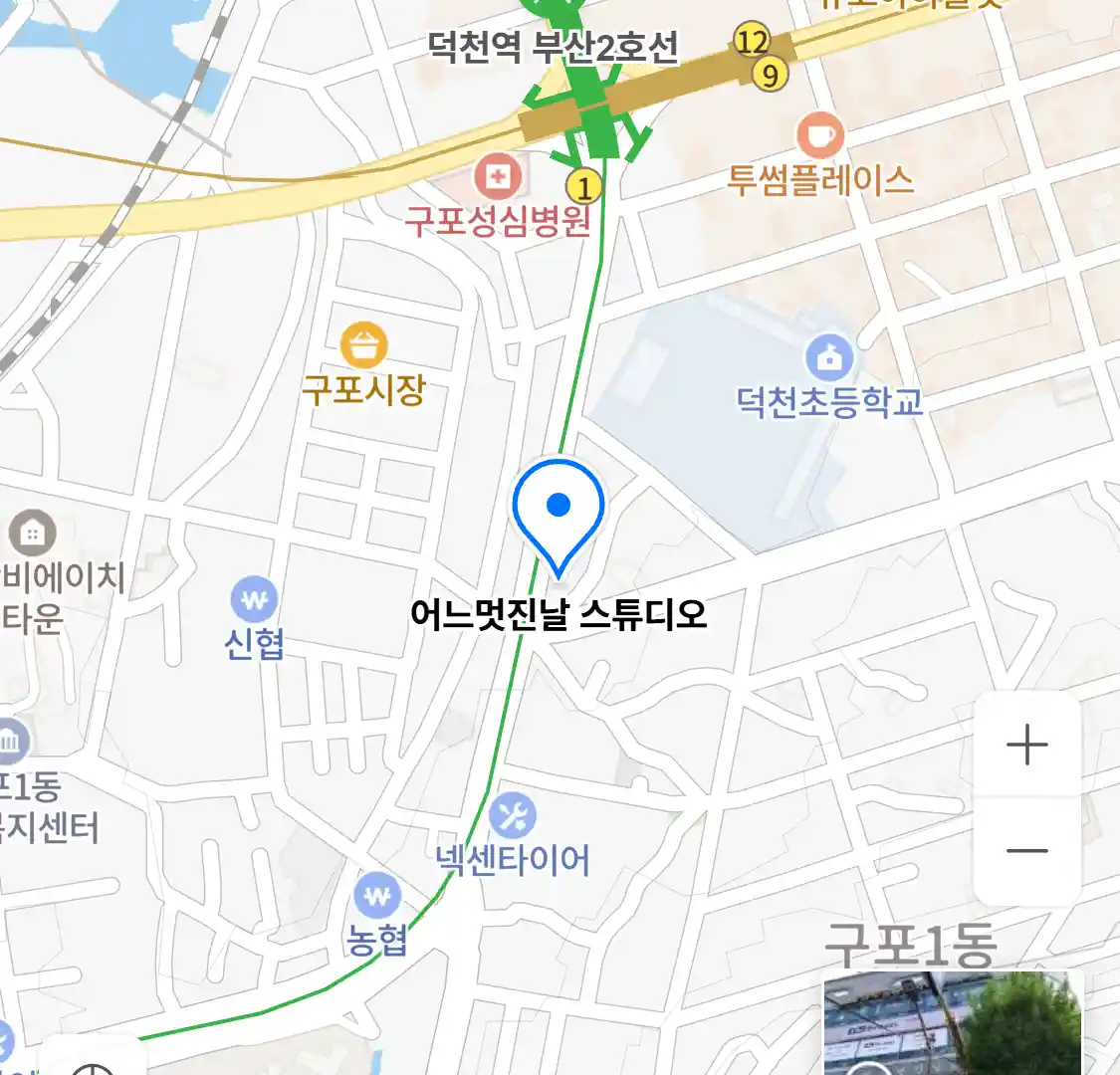 어느멋진날 스튜디오 위치