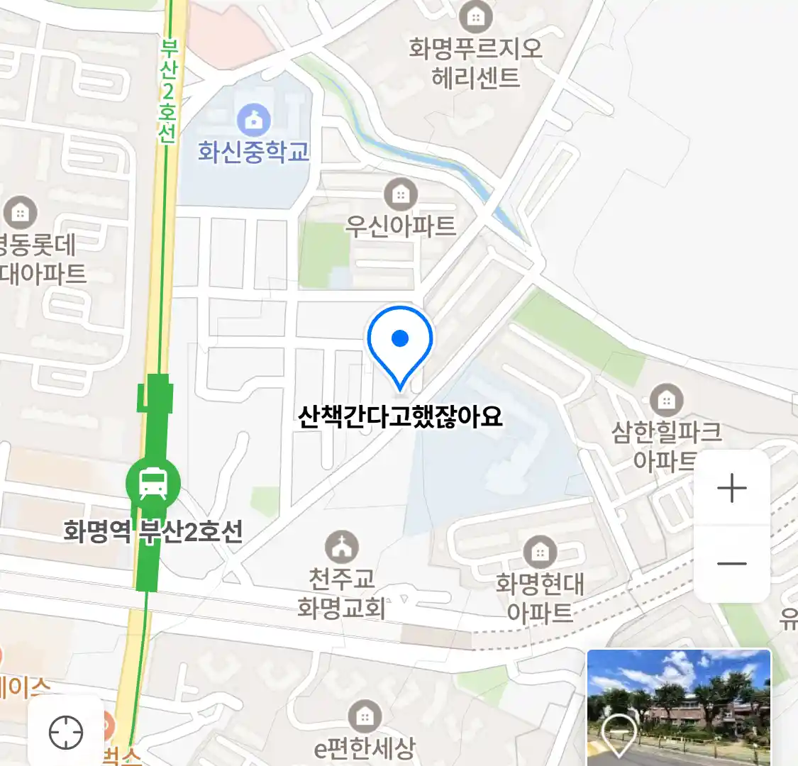 산책간다고했잖아요 지도
