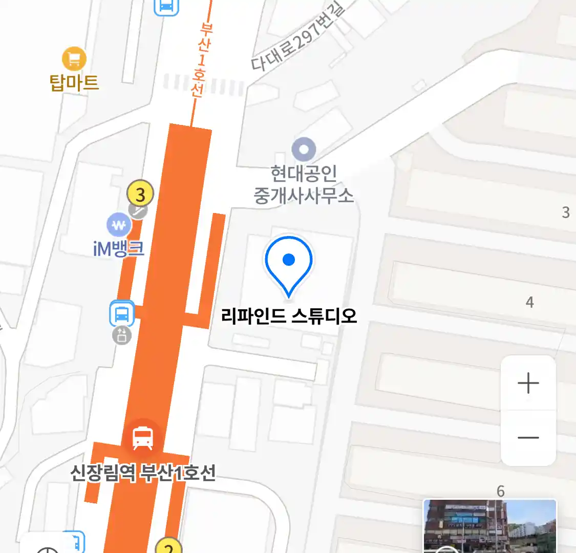 리파인드 스튜디오 위치