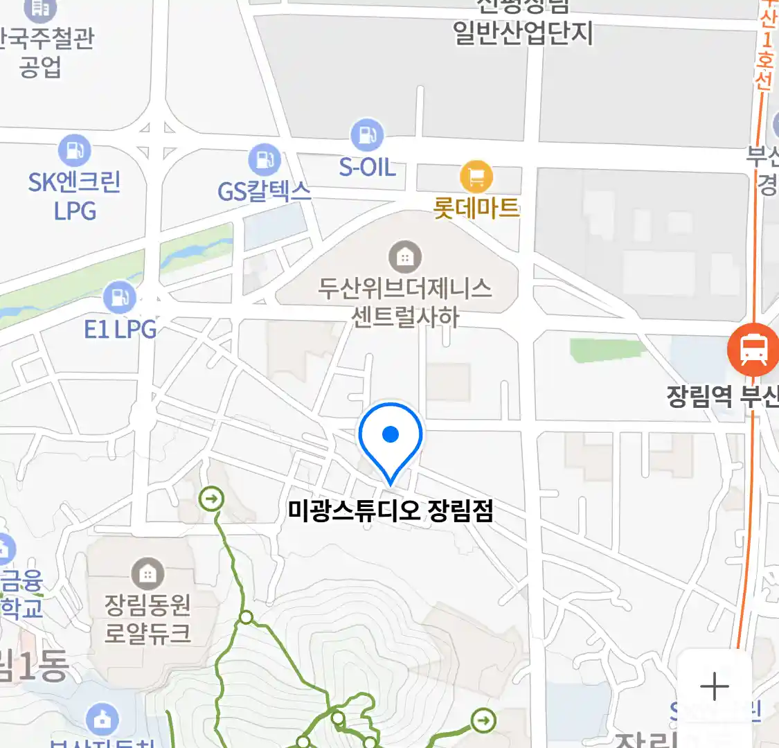 미광스튜디오 장림점 위치