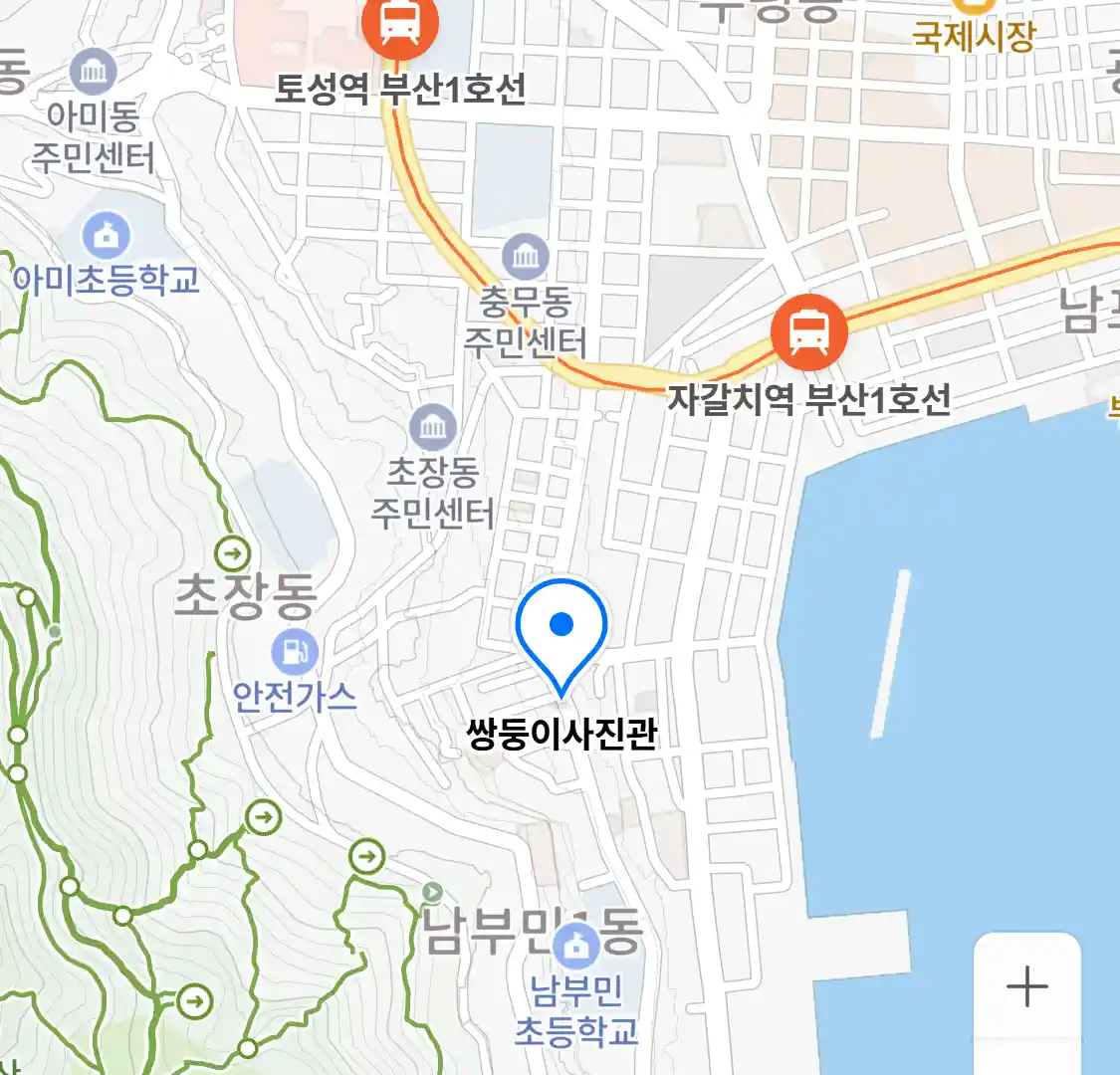 쌍둥이사진관 위치