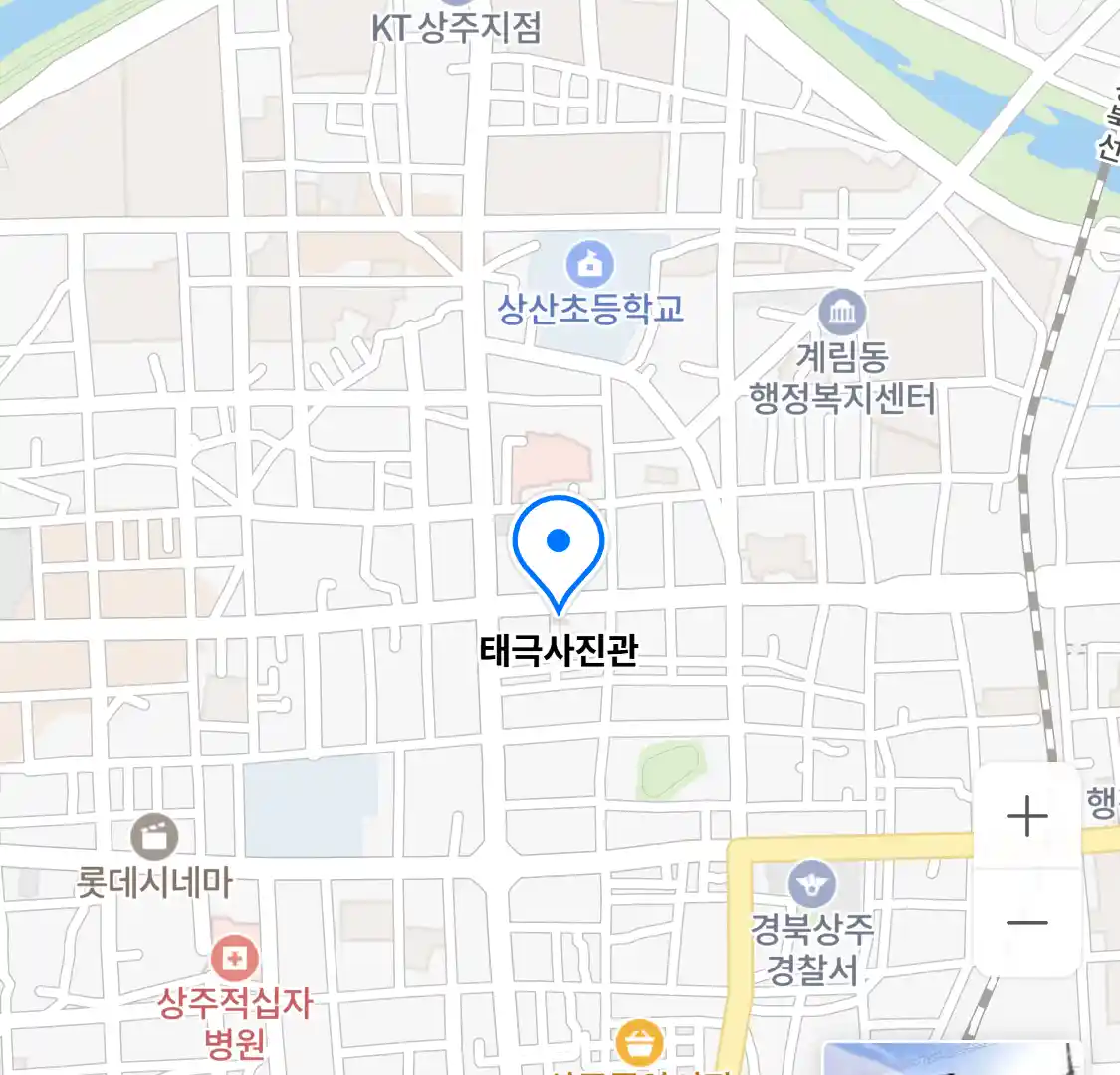 태극사진관 위치