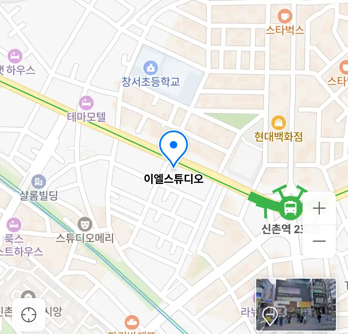 이엘스튜디오 위치