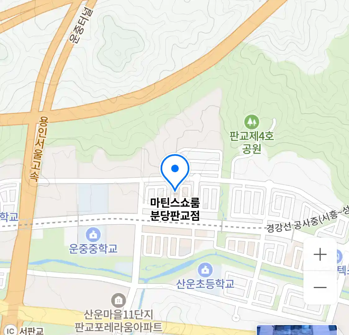 마틴스쇼룸 분당판교점 위치