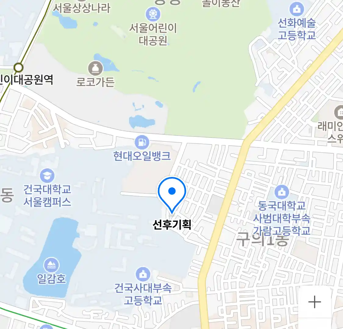 선후기획 위치
