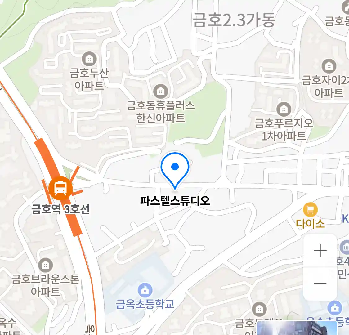 파스텔스튜디오 위치