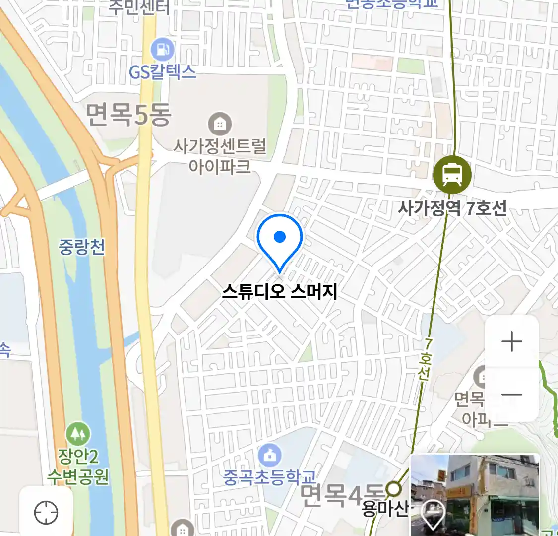 스튜디오 스머지 위치